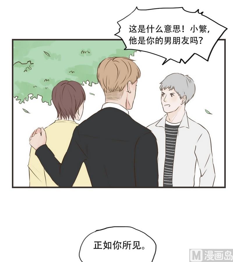 第52话 证明-第52话