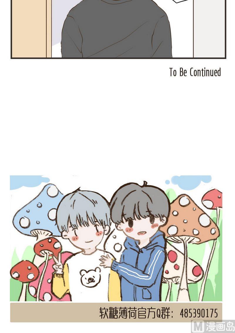 第54话 想我了吗-第54话