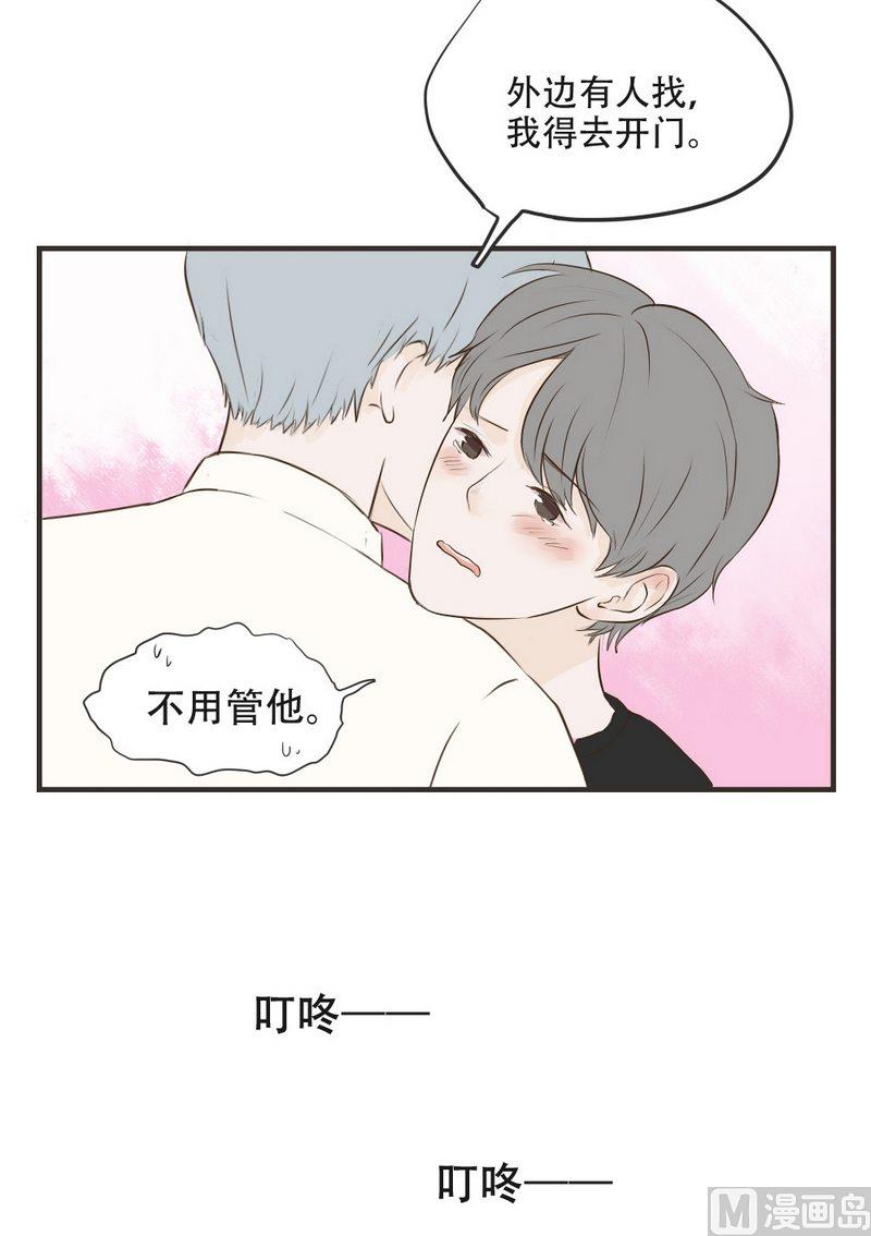 第54话 想我了吗-第54话