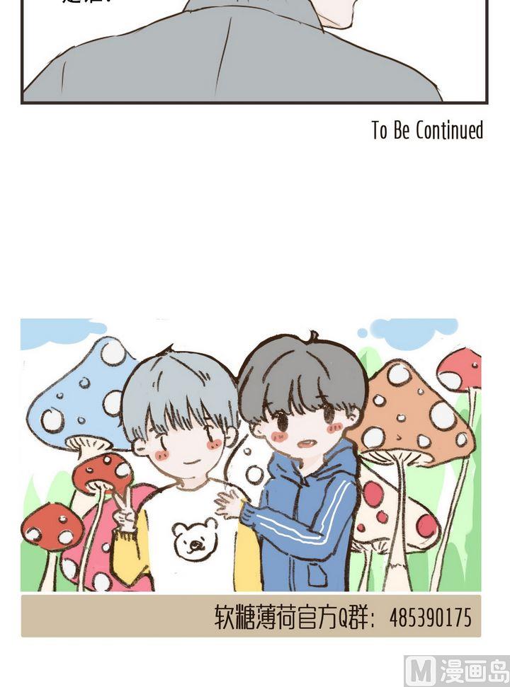 第58话 烦人-第58话