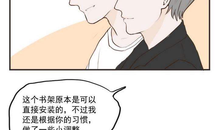 第60话 贴心小棉袄-第60话