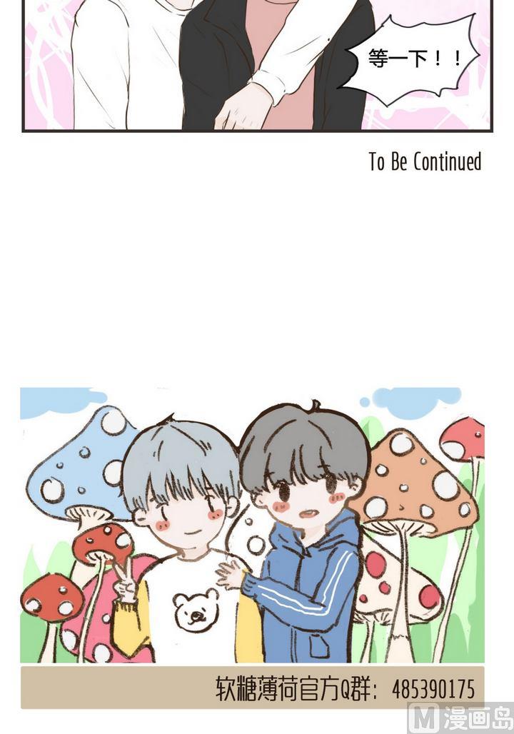 第60话 贴心小棉袄-第60话