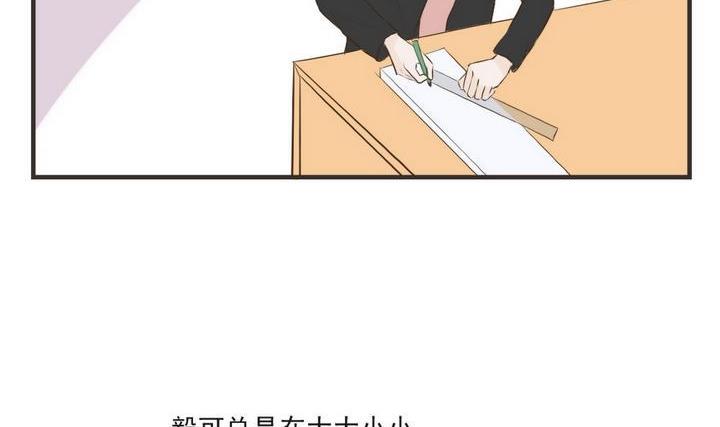 第60话 贴心小棉袄-第60话