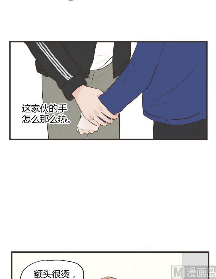 第62话 不明白-第62话