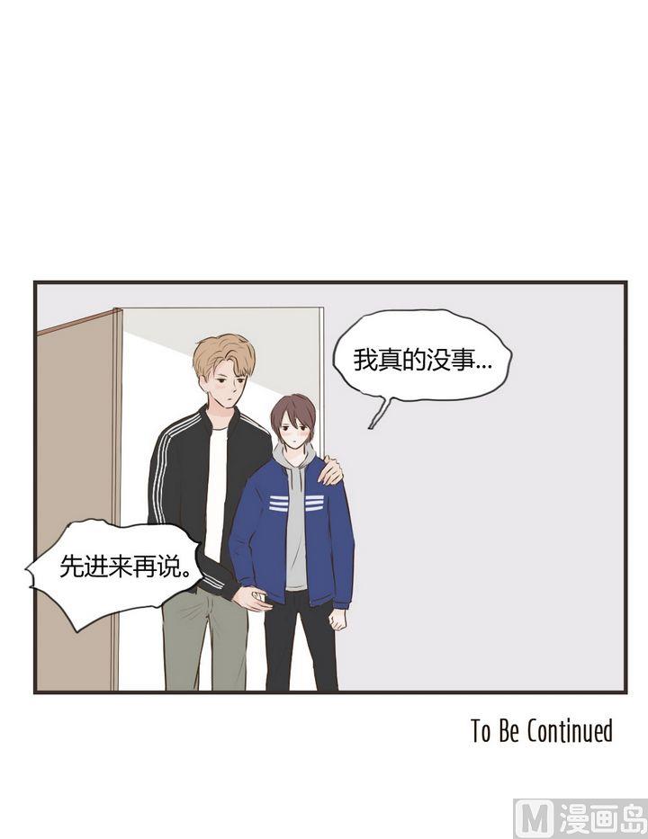 第62话 不明白-第62话