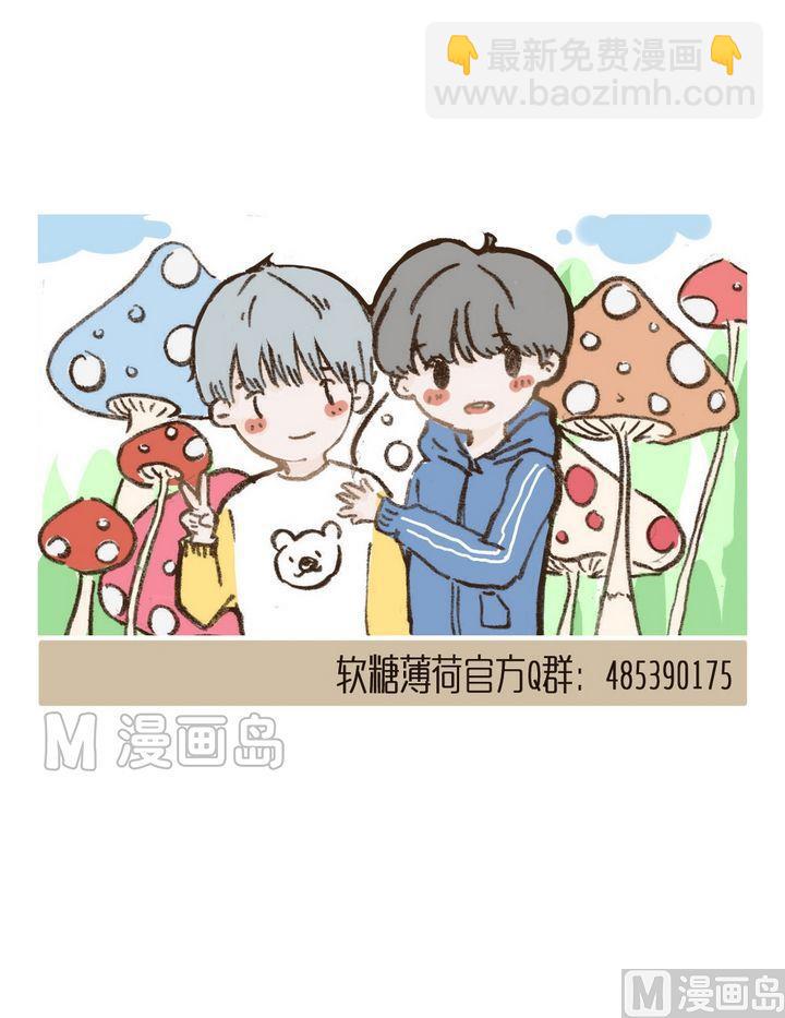 第62话 不明白-第62话