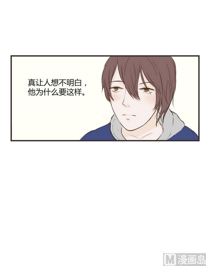 第62话 不明白-第62话