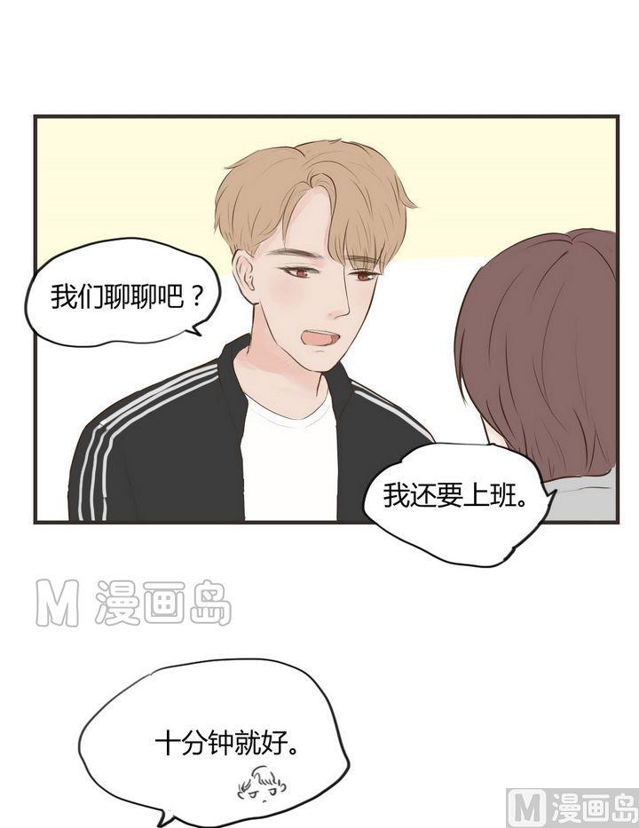 第62话 不明白-第62话