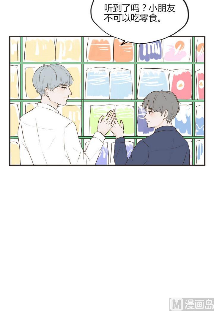 第66话 少吃点-第66话