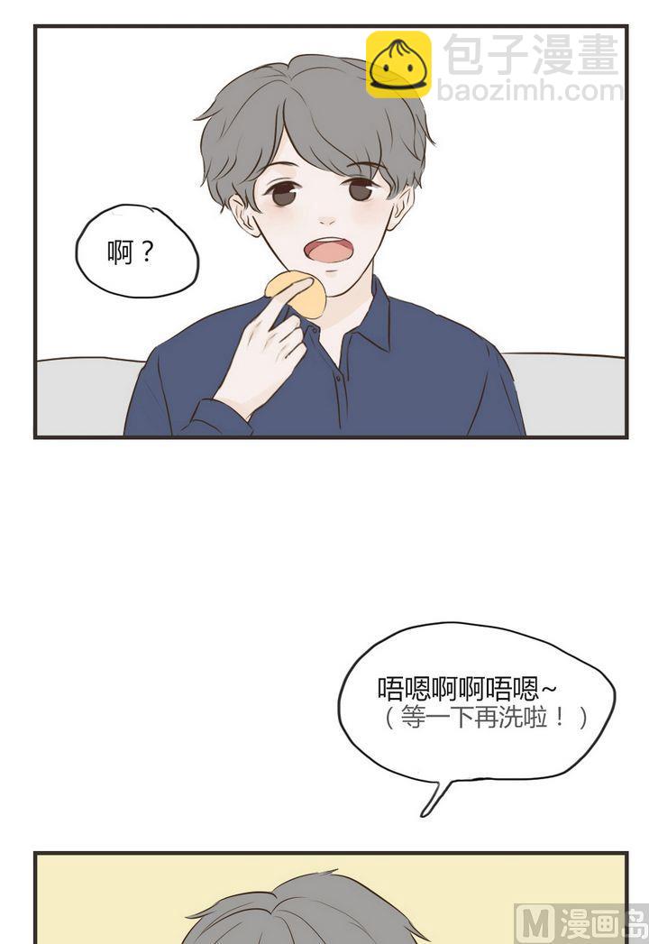 第66话 少吃点-第66话