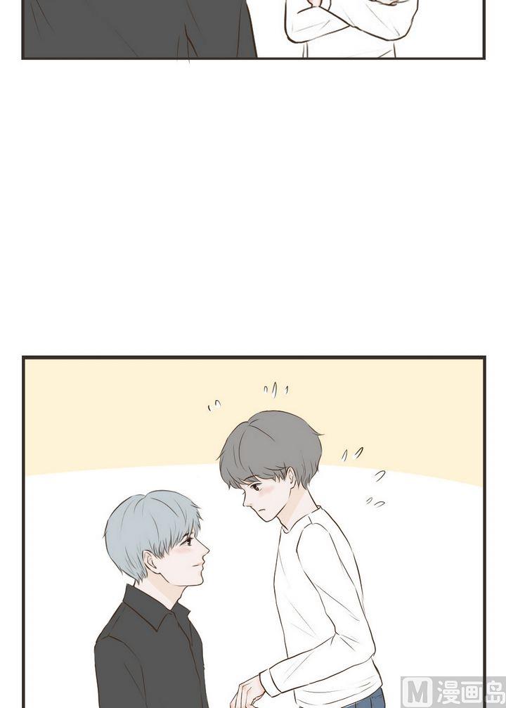 第68话 生气了怎么哄-第68话