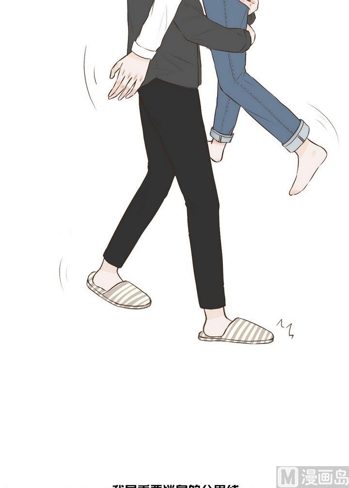 第68话 生气了怎么哄-第68话