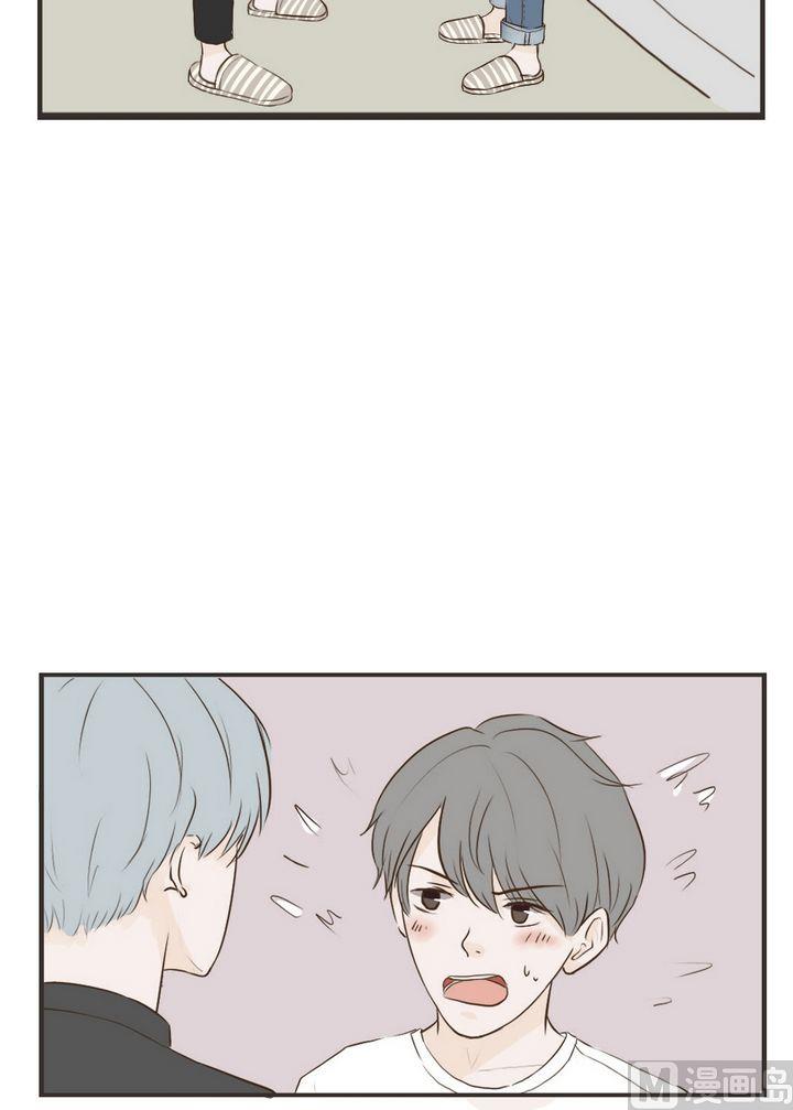 第68话 生气了怎么哄-第68话