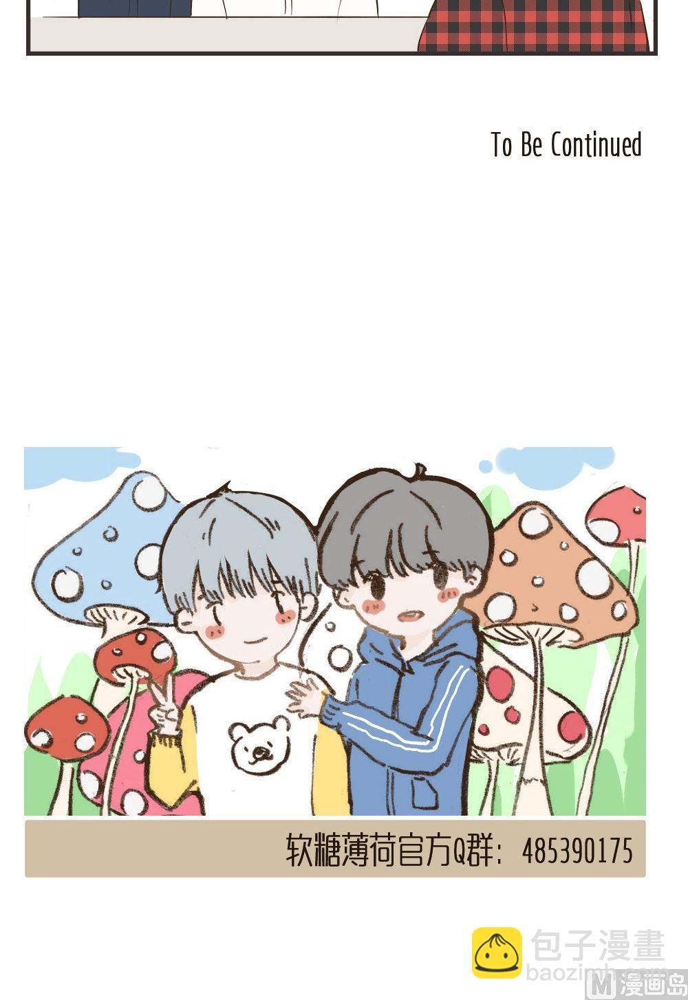 第70话 眉来眼去-第70话