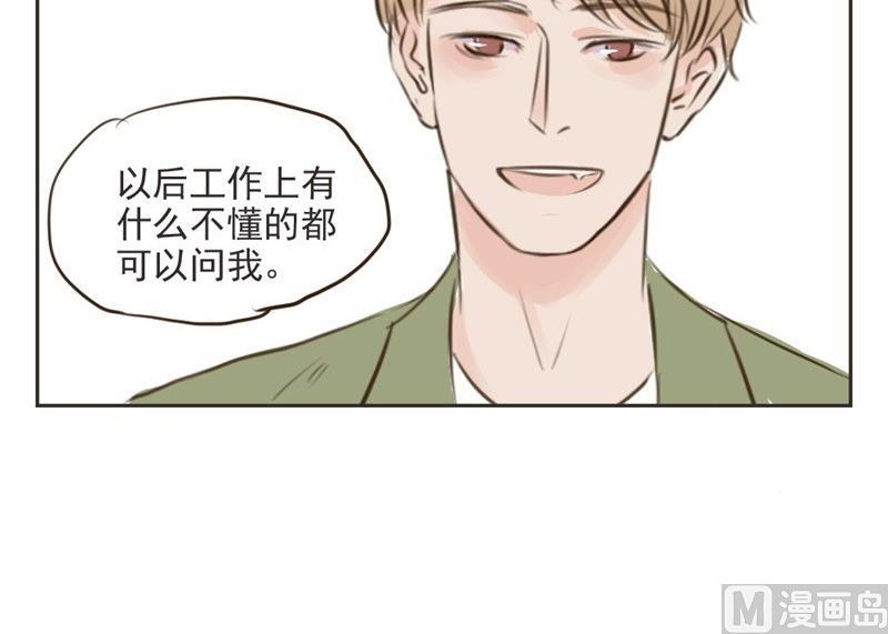 第8话颜清然-第8话