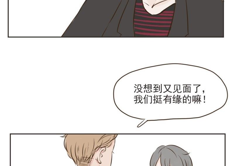 第8话颜清然-第8话