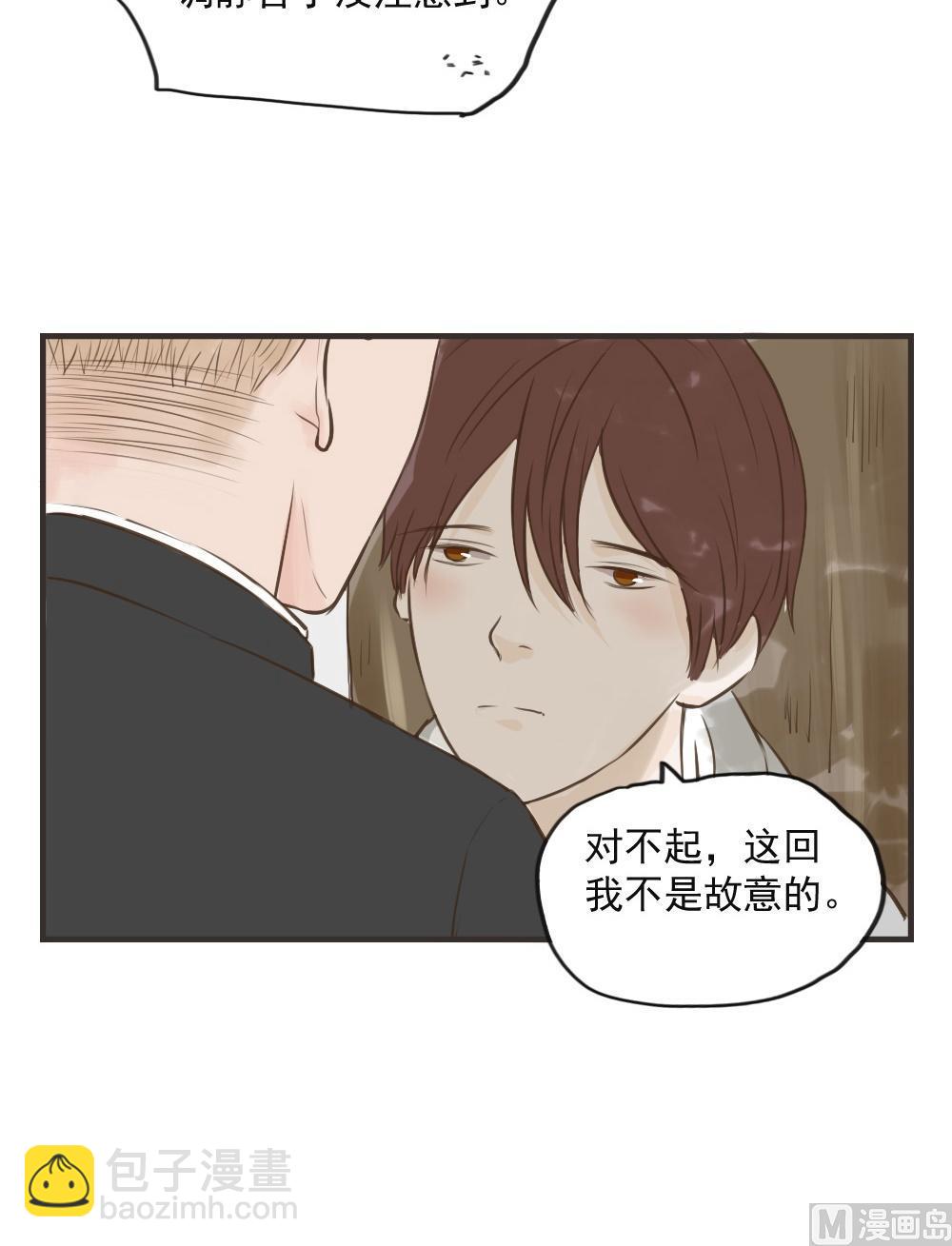 第72话 壁咚-第72话