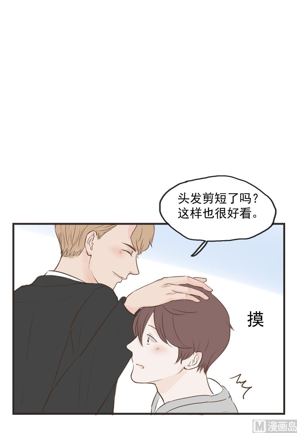 第74话 换一天-第74话