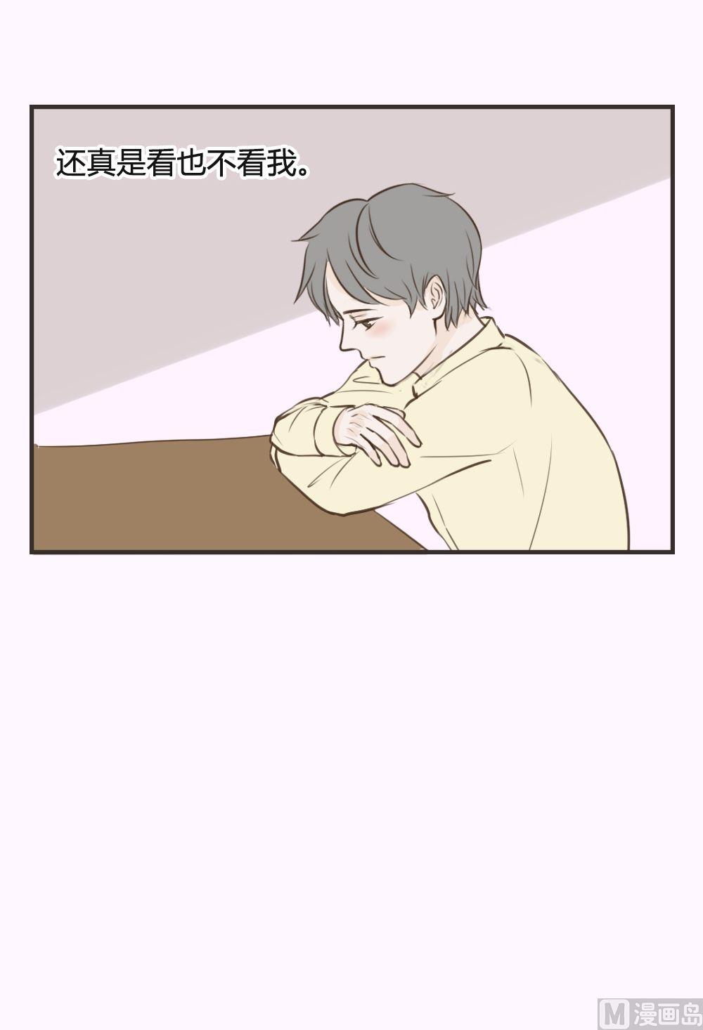 第76话 闹矛盾-第76话