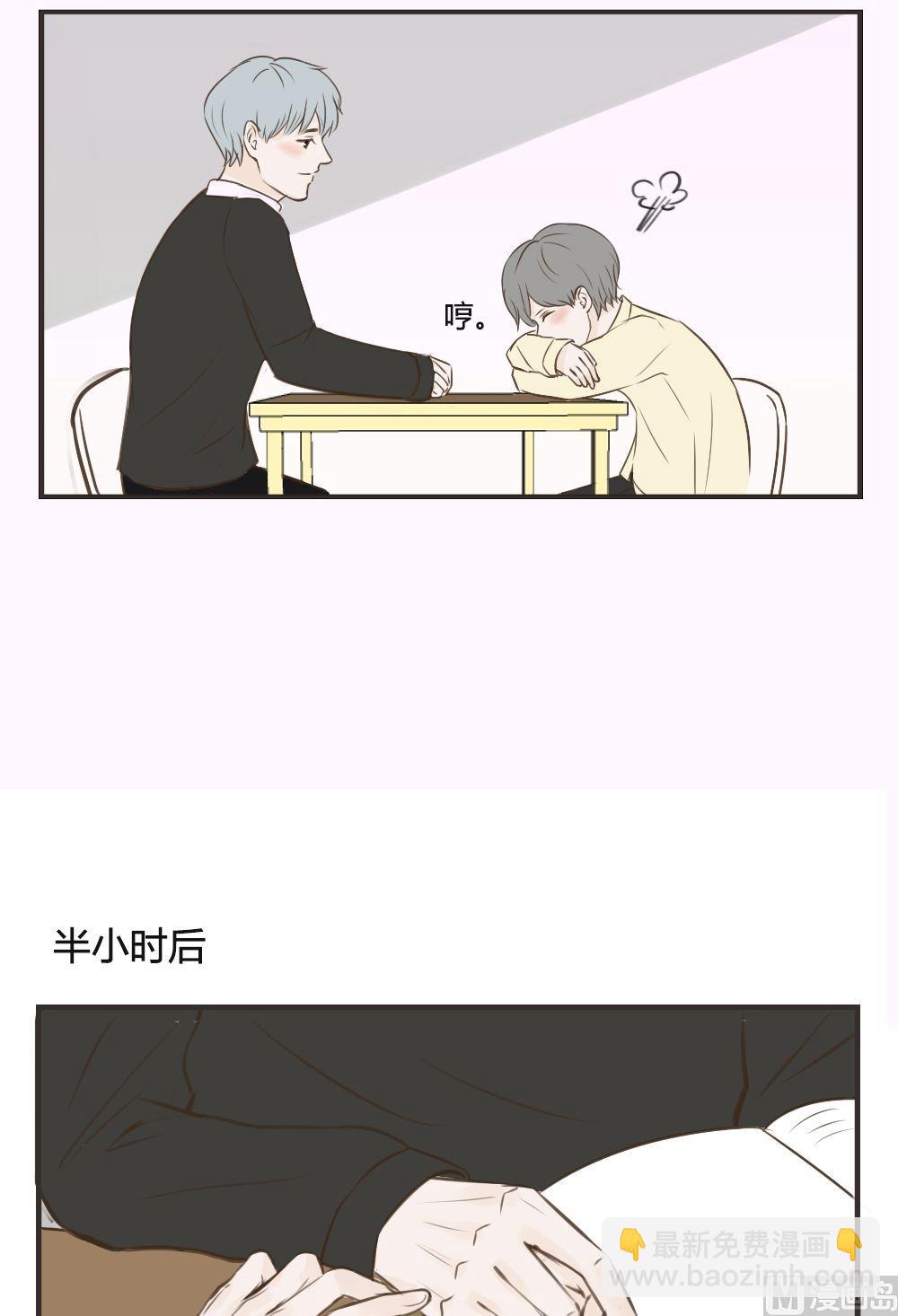 第76话 闹矛盾-第76话