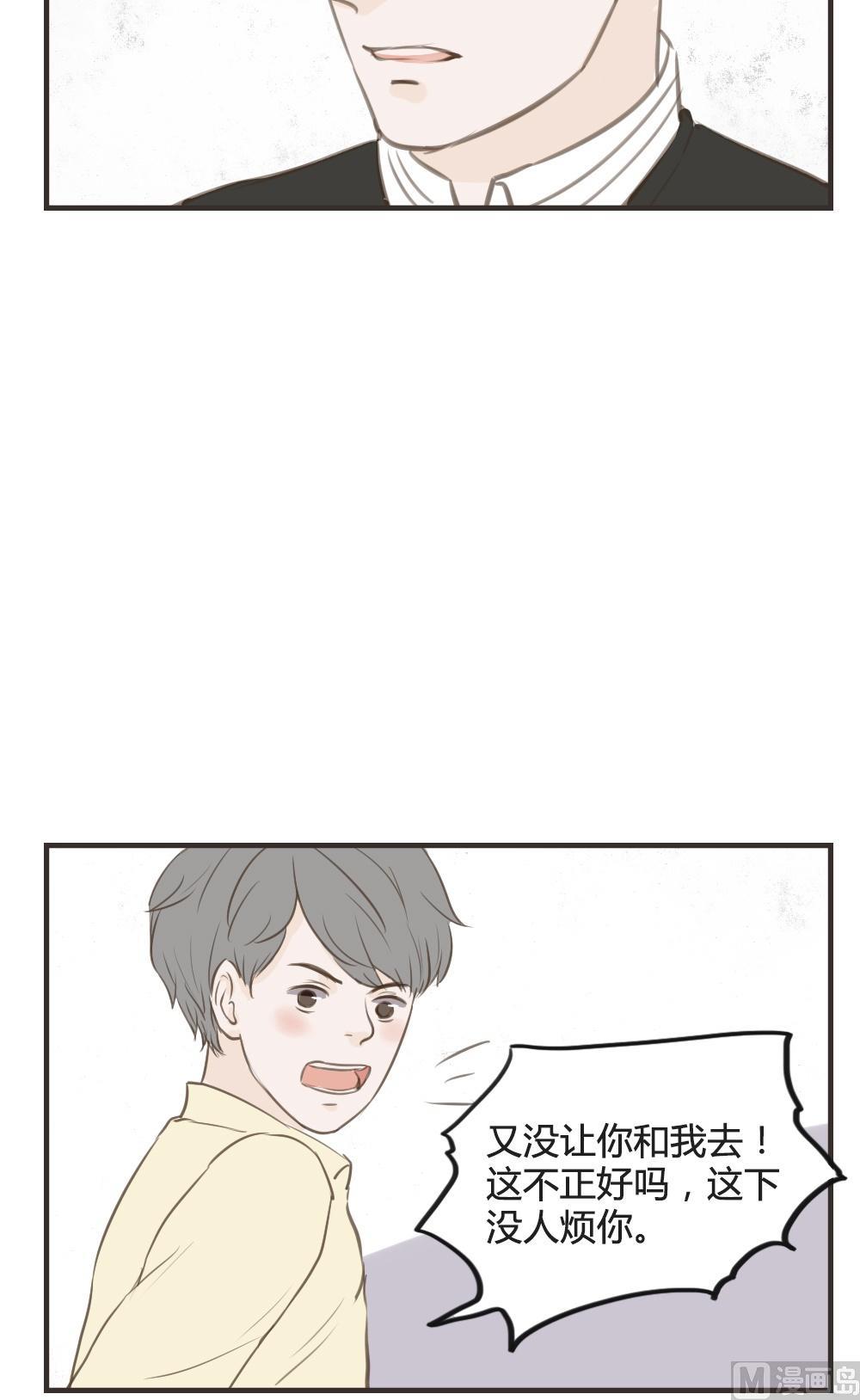 第78话 吵架（二）-第78话