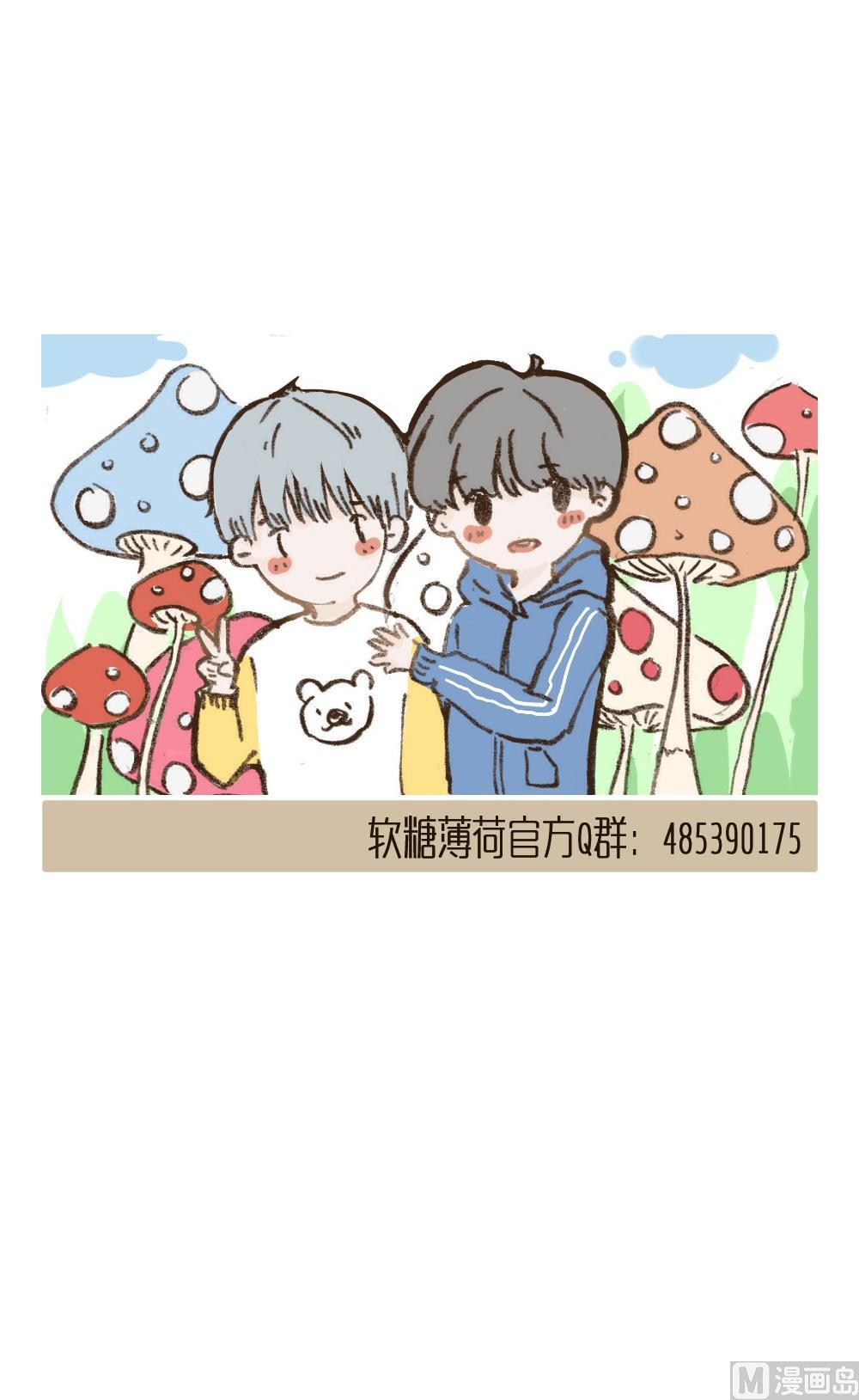 第78话 吵架（二）-第78话