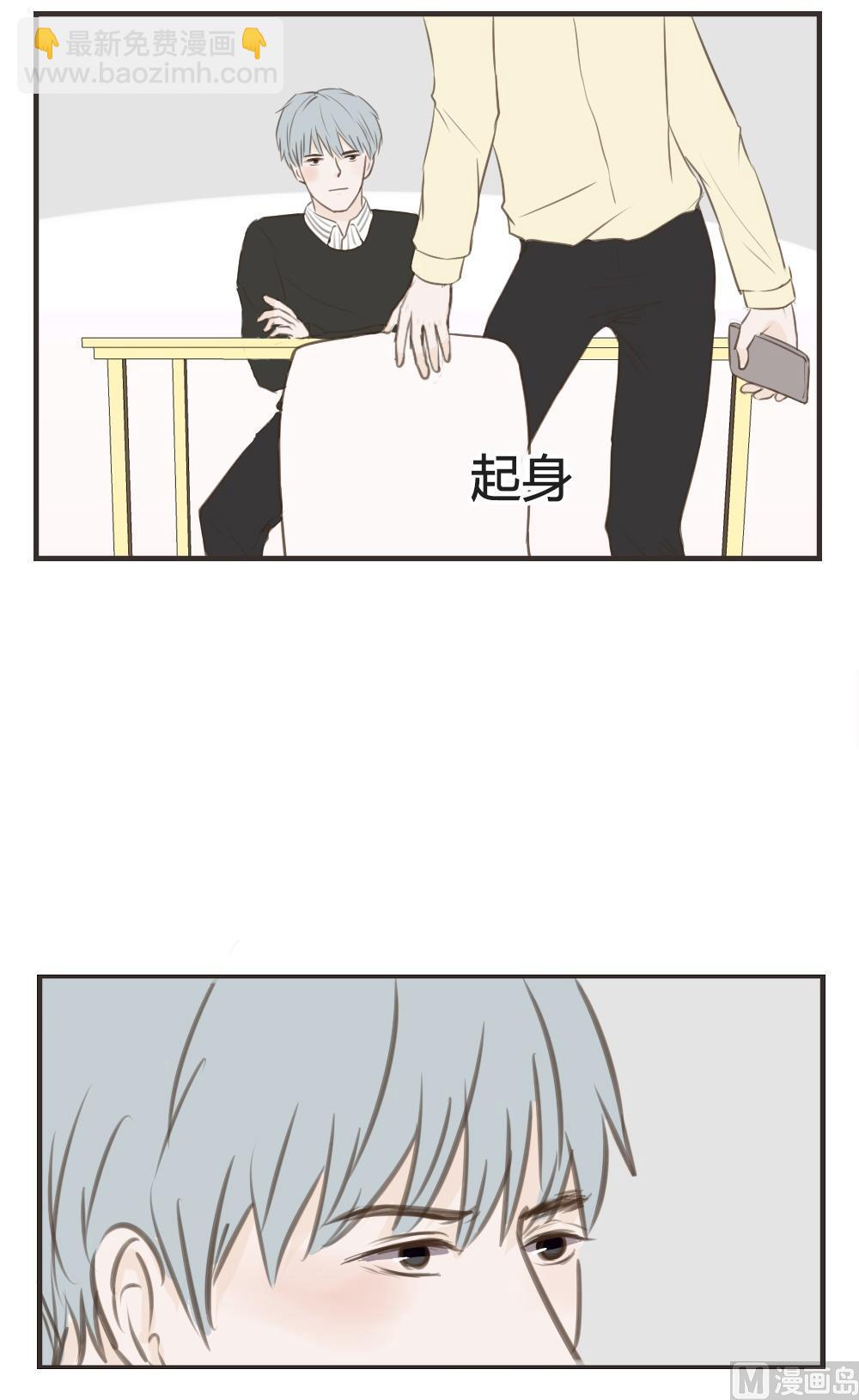 第78话 吵架（二）-第78话