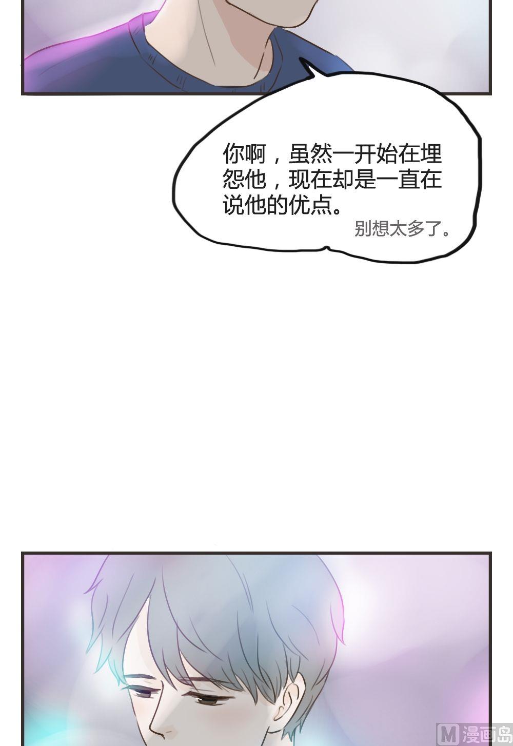 第80话 喝酒-第80话