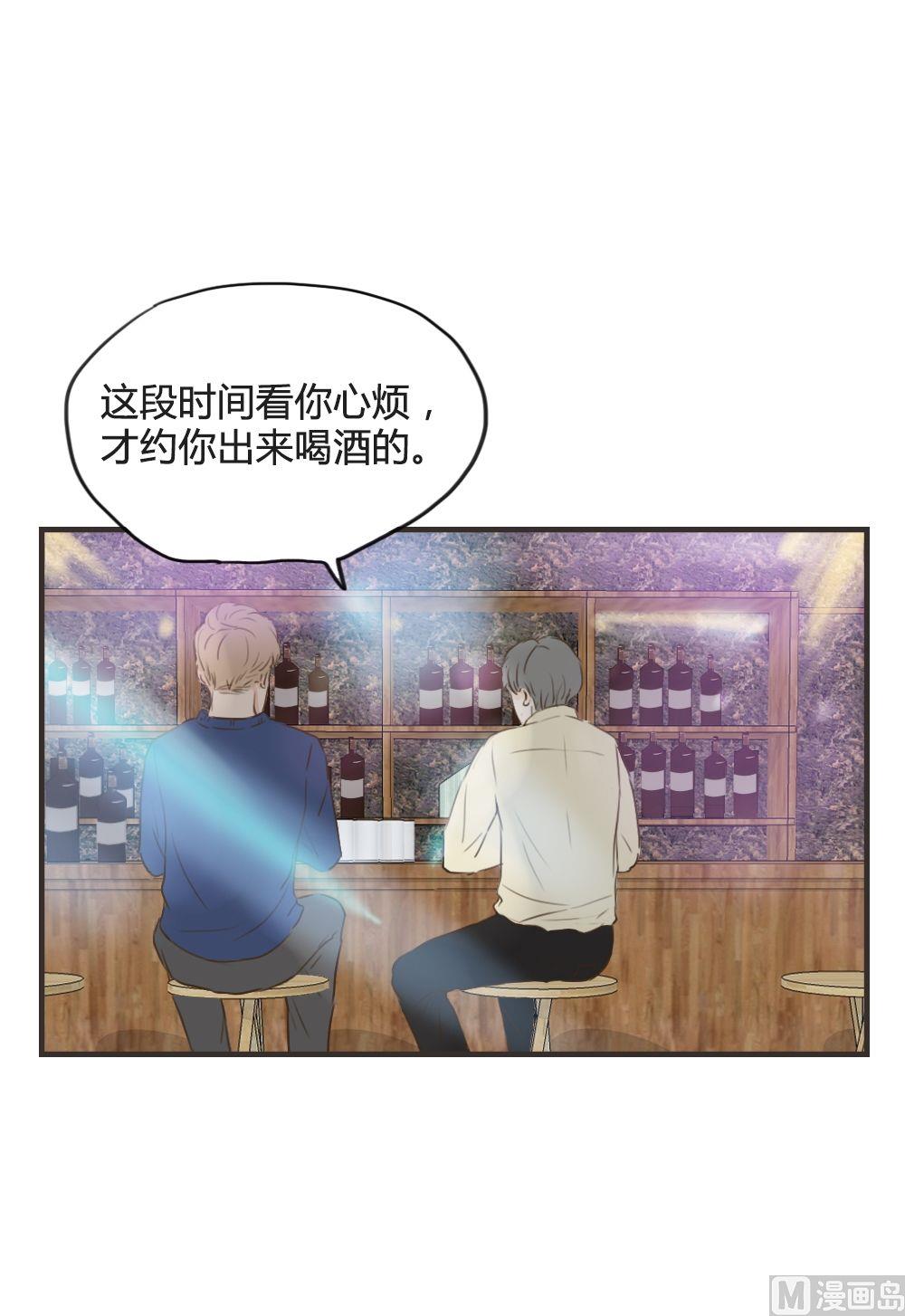 第80话 喝酒-第80话