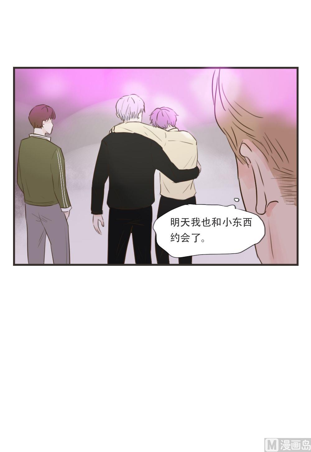 第82话 对不起-第82话