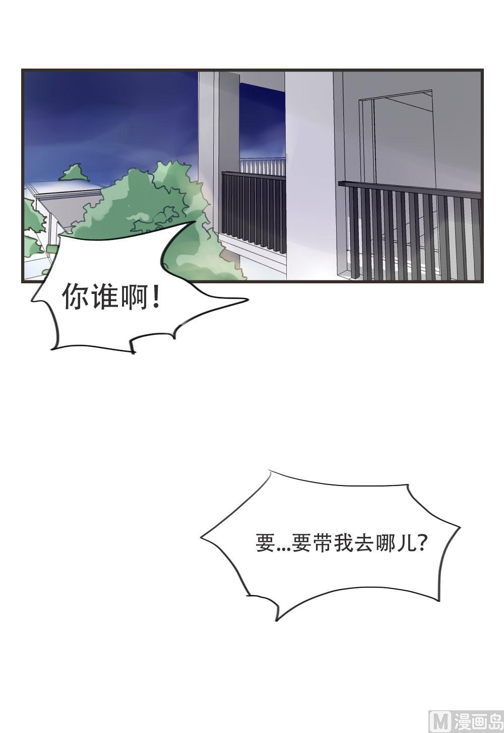 第82话 对不起-第82话