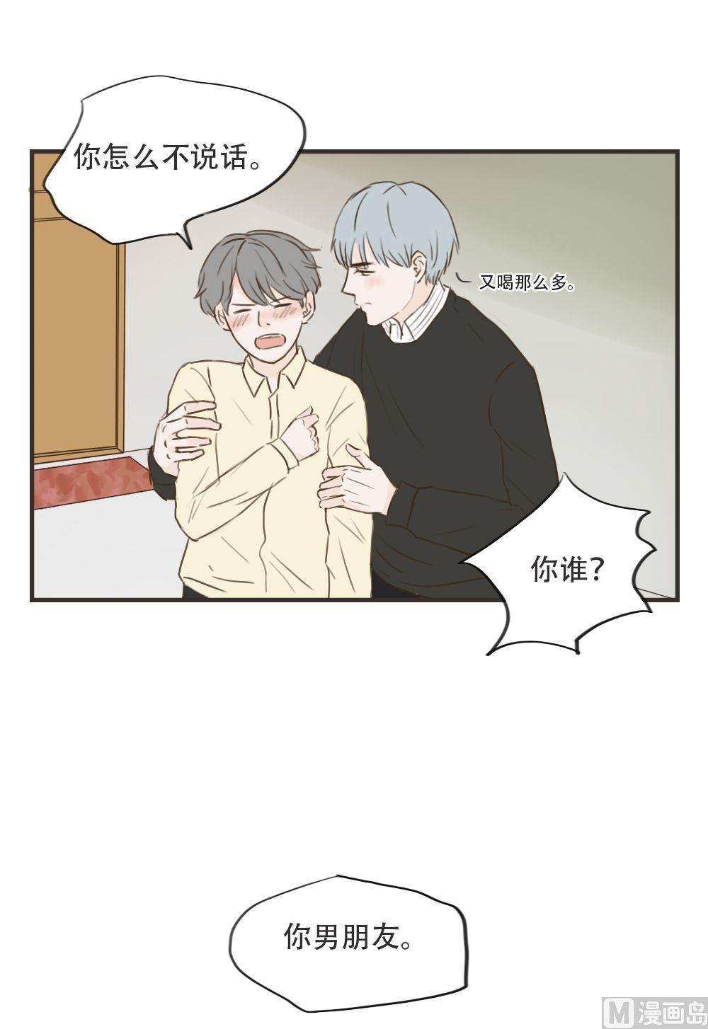 第82话 对不起-第82话