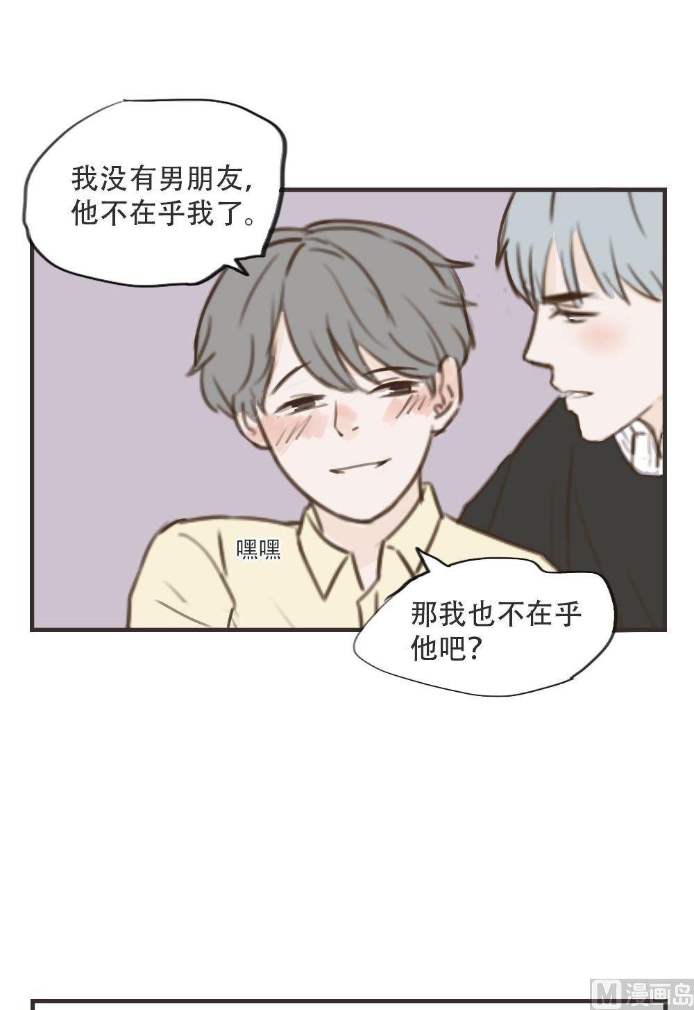 第82话 对不起-第82话