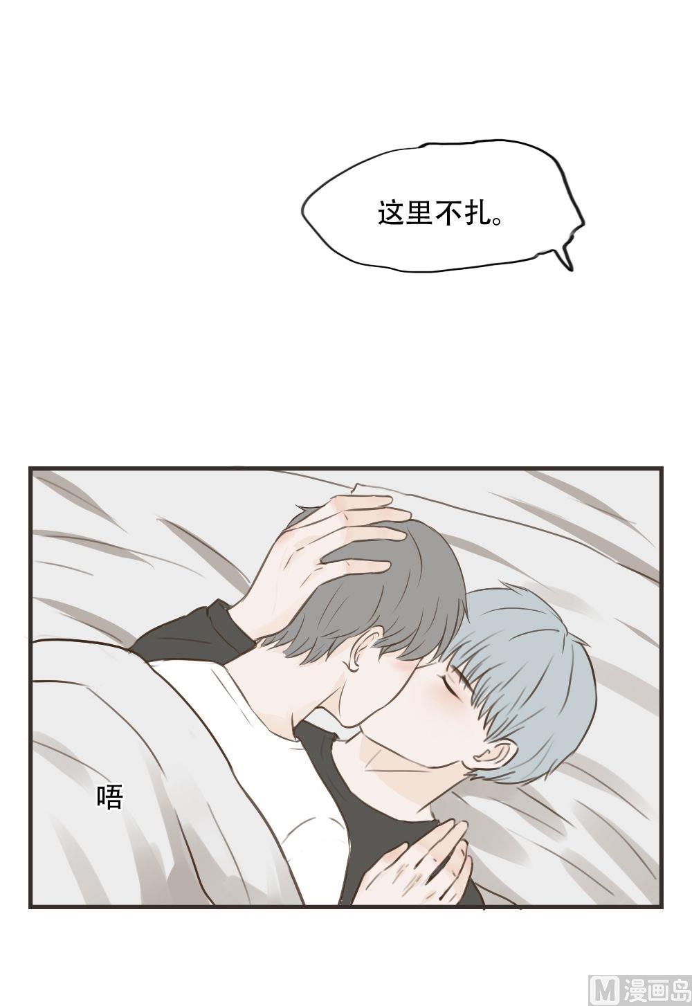 第84话 胡子扎人-第84话