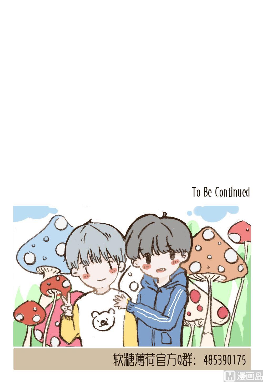 第84话 胡子扎人-第84话