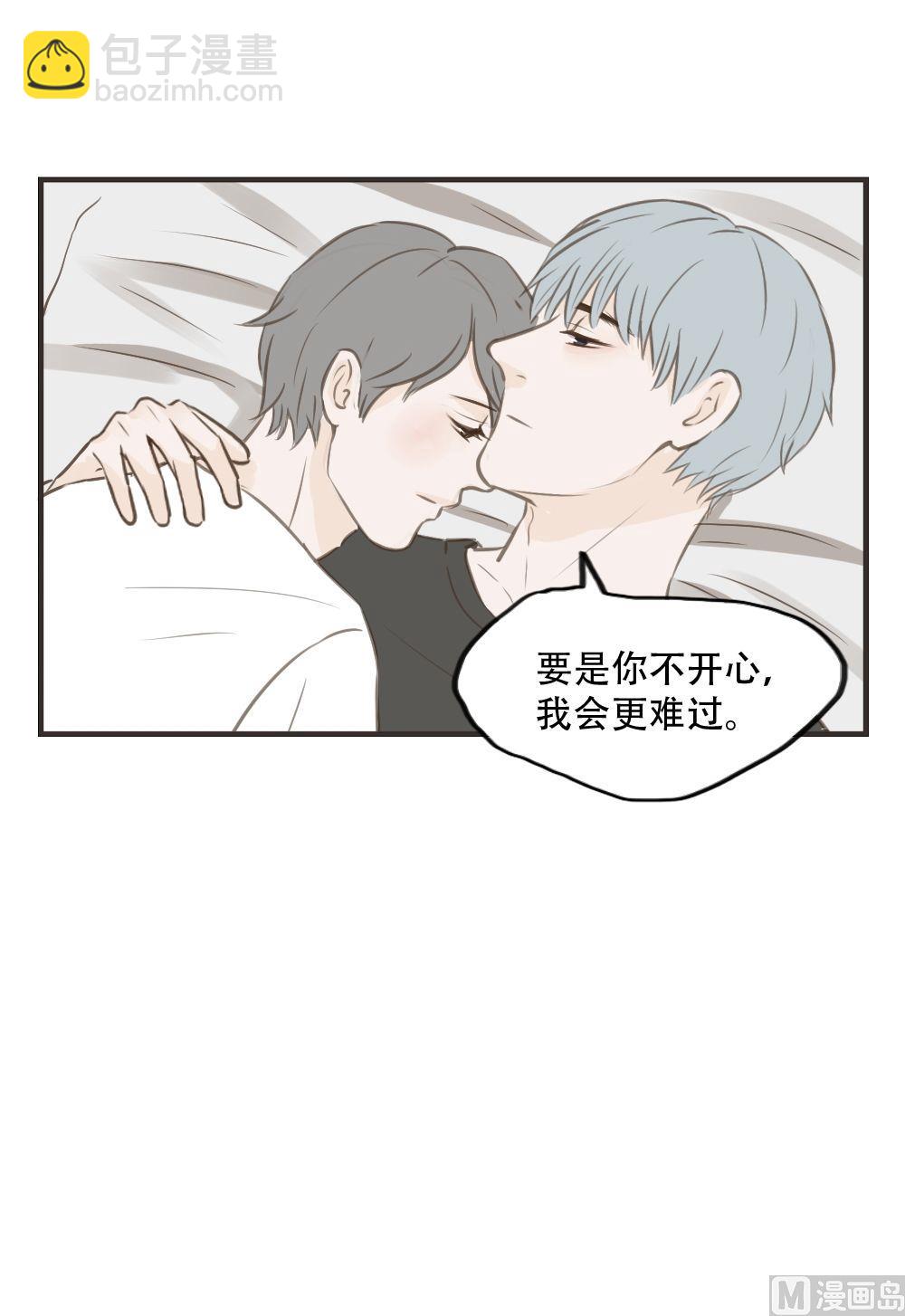 第84话 胡子扎人-第84话