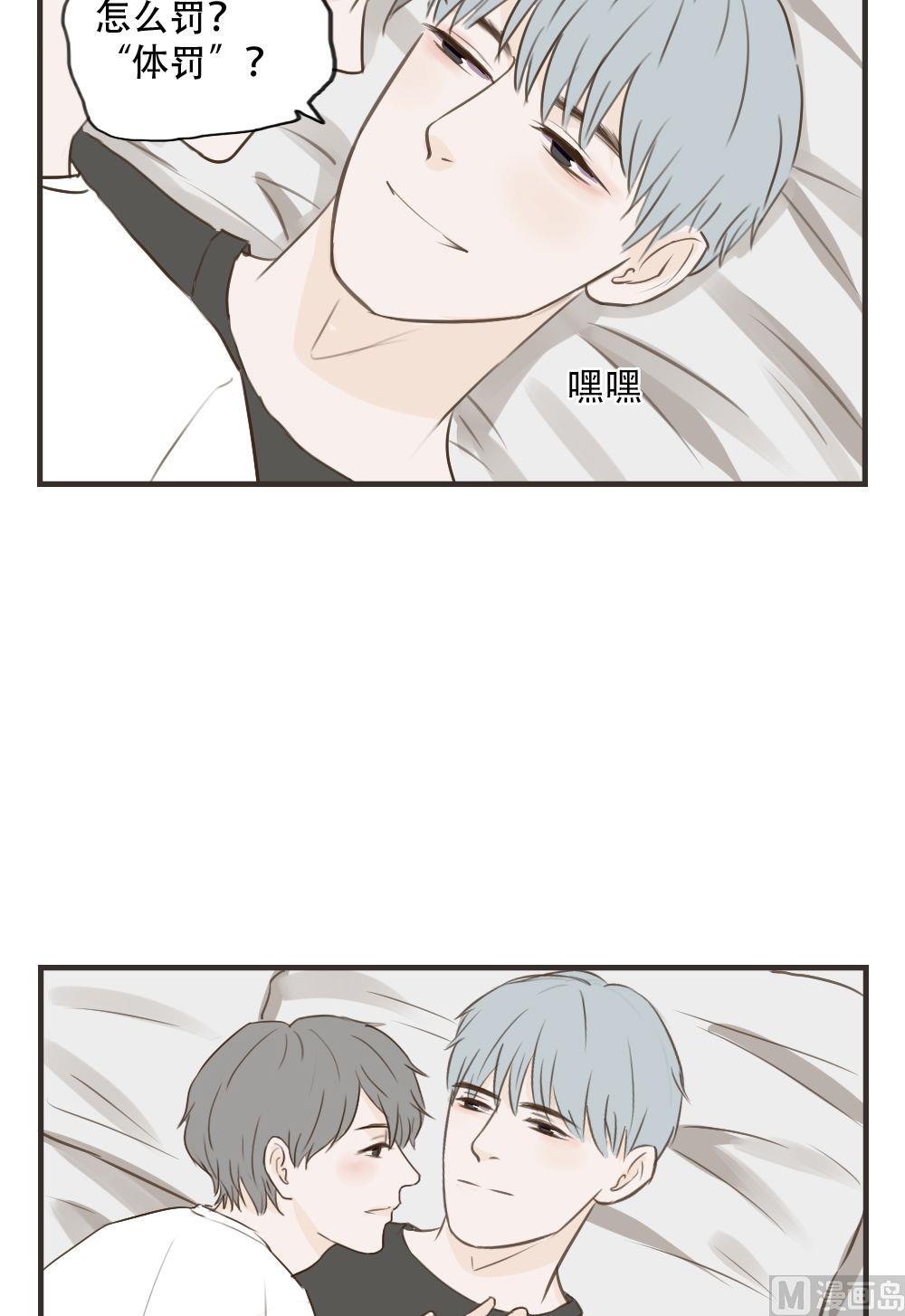 第84话 胡子扎人-第84话