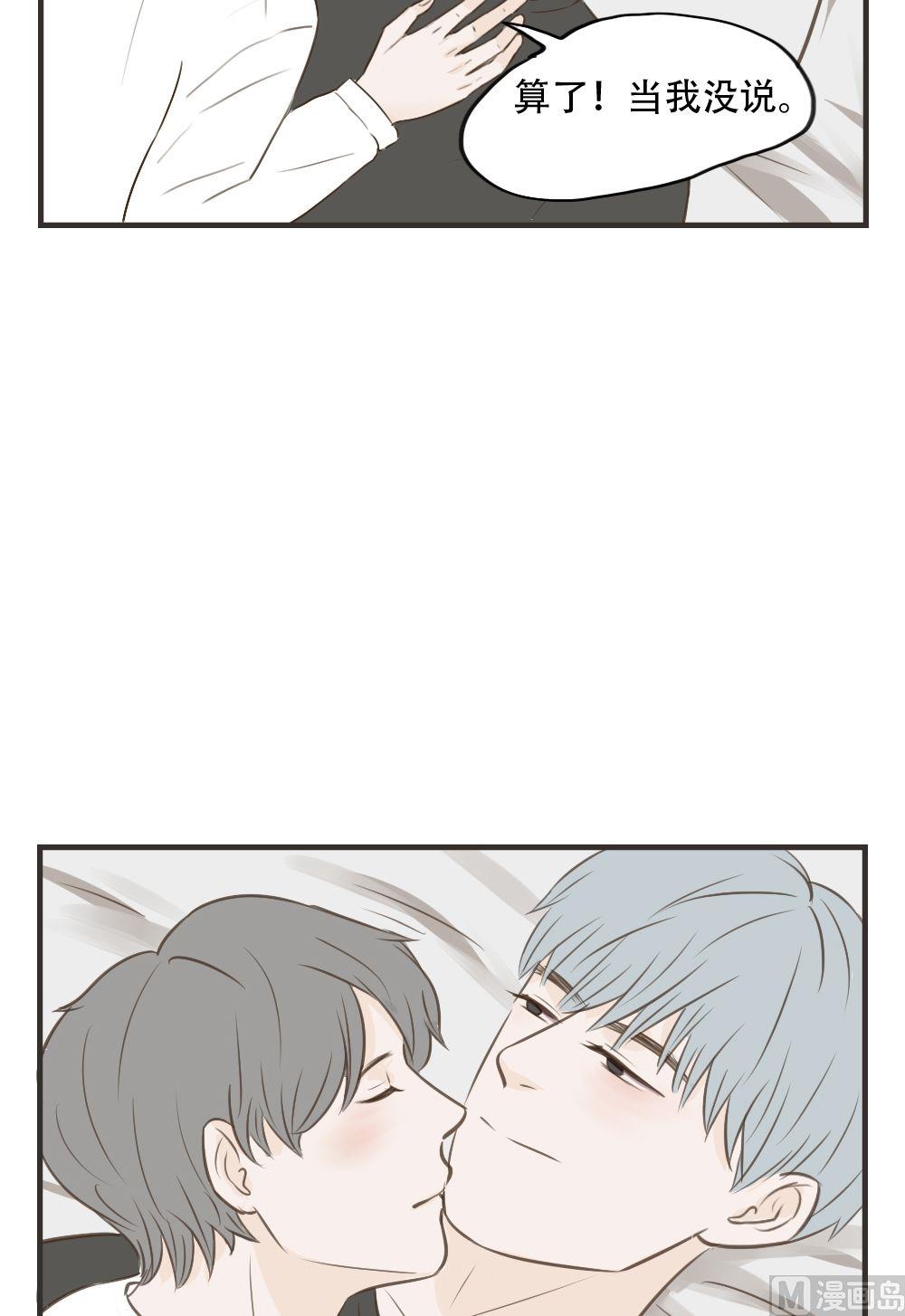 第84话 胡子扎人-第84话