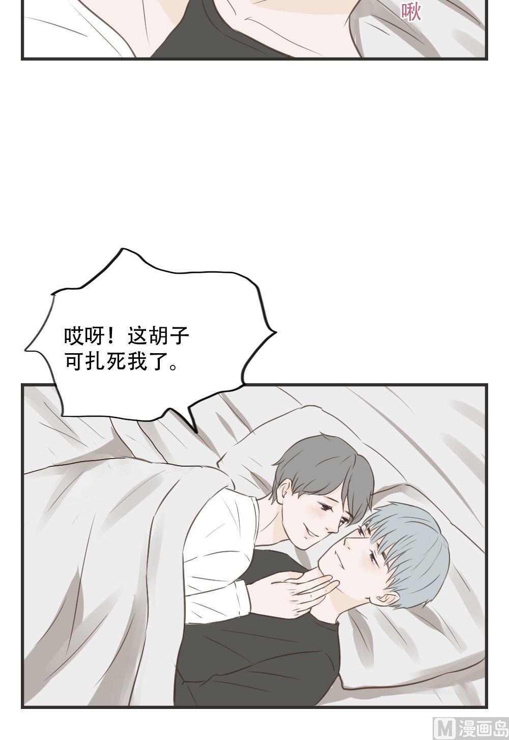 第84话 胡子扎人-第84话