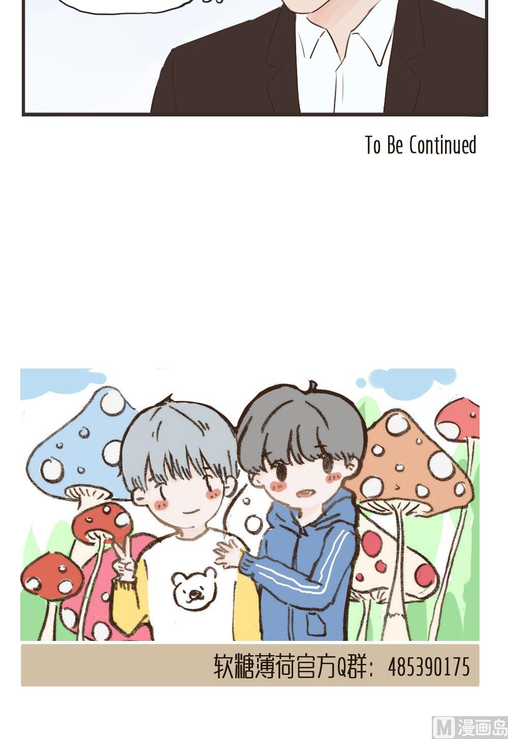 第86话 约会（下）-第86话