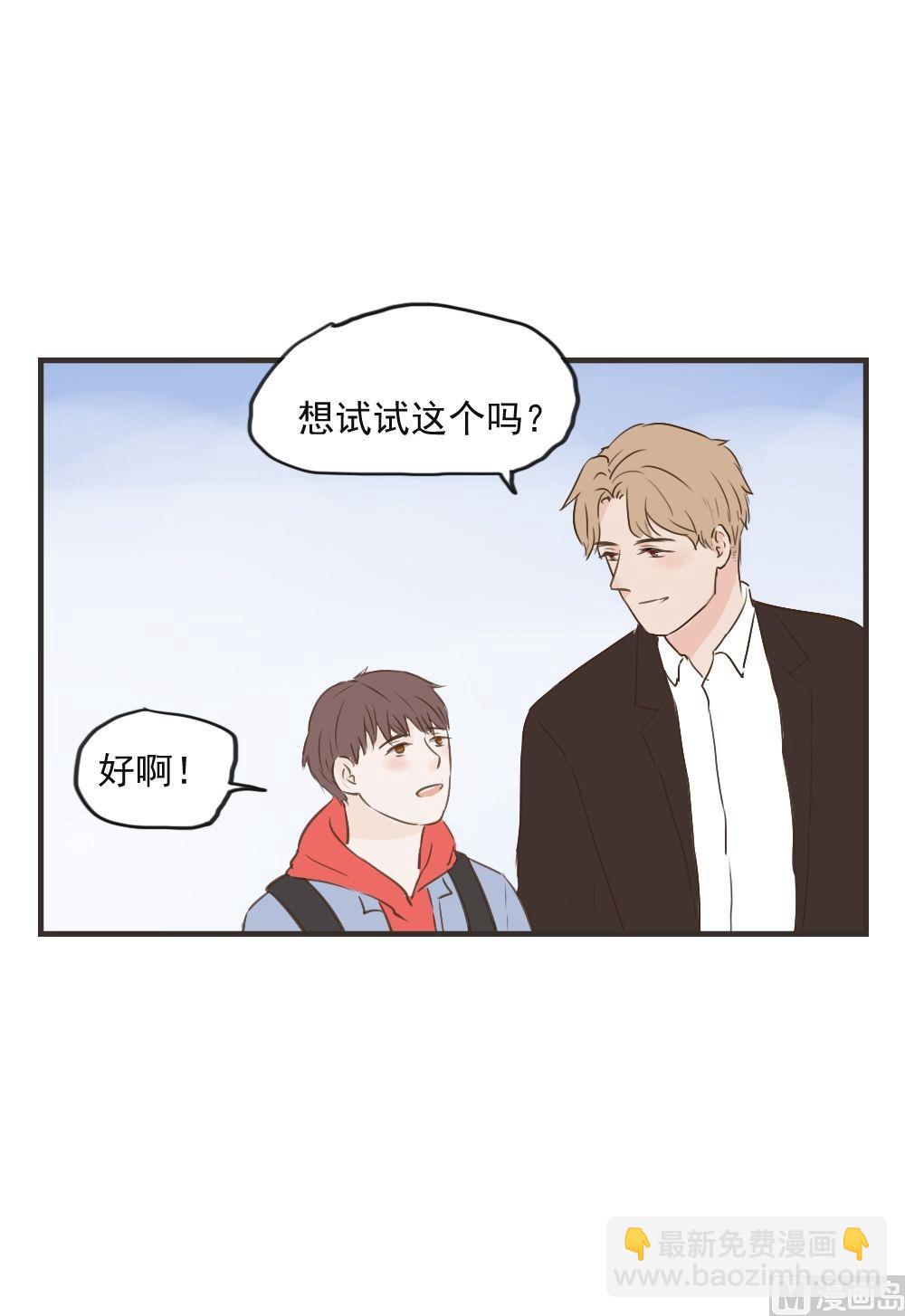 第86话 约会（下）-第86话