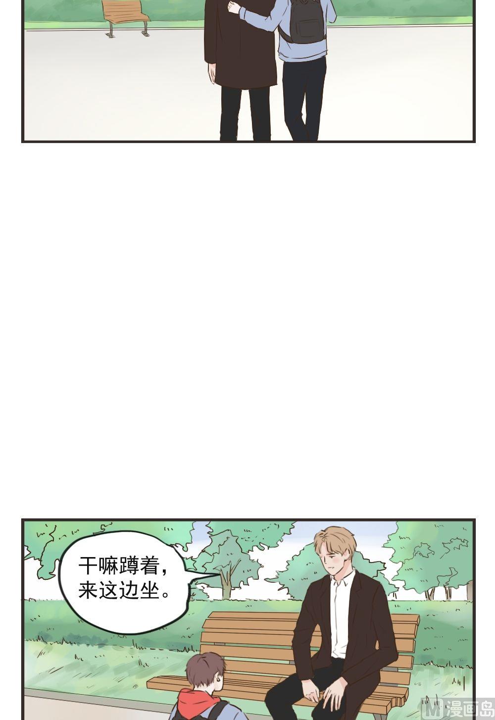 第86话 约会（下）-第86话