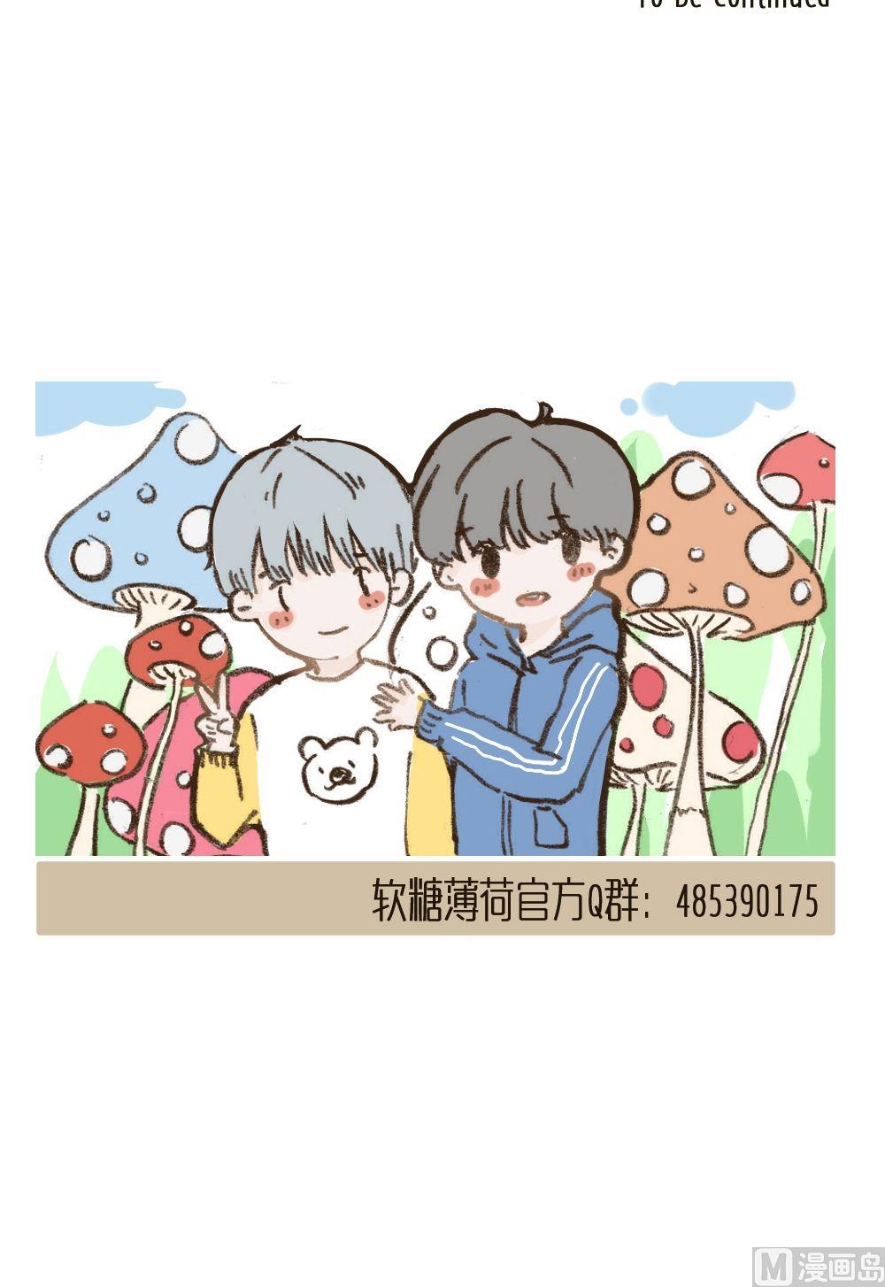 第90话 好在意-第90话