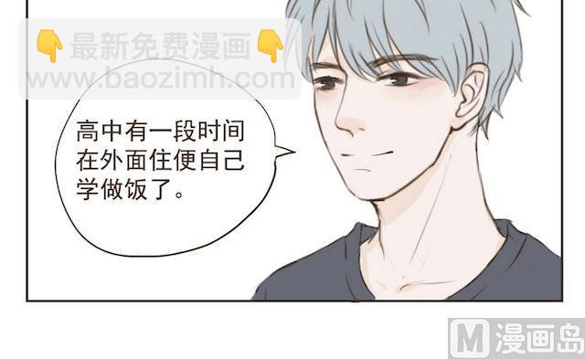 第10话 晚餐-第10话