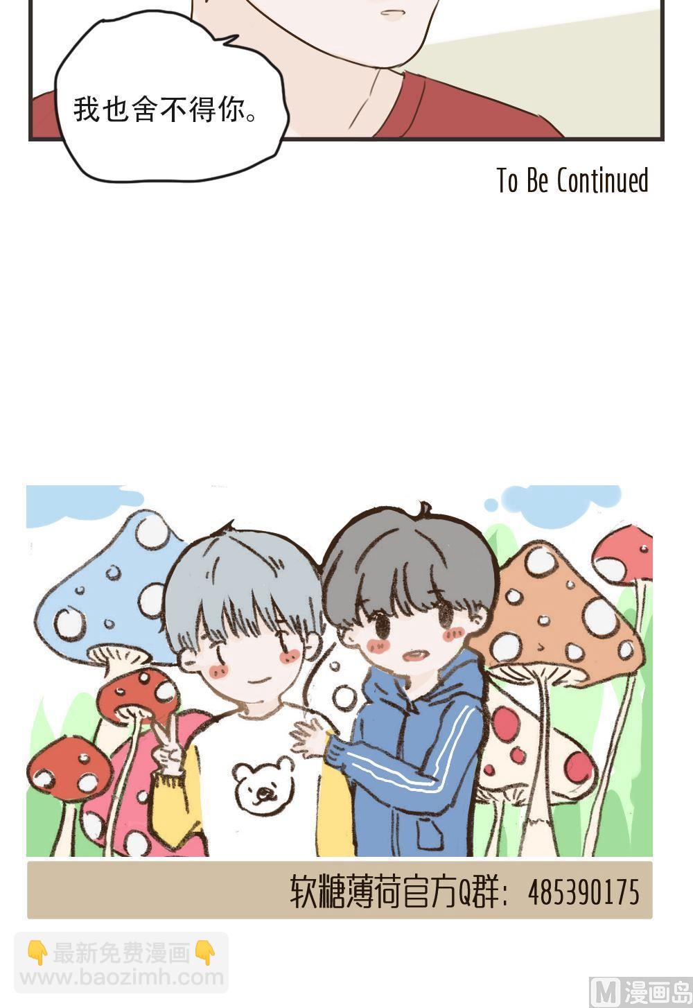 第92话 想家-第92话