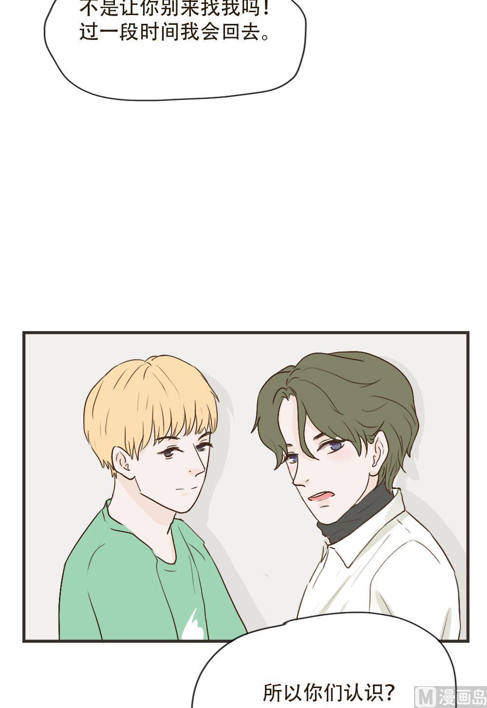 第94话 朋友？-第94话