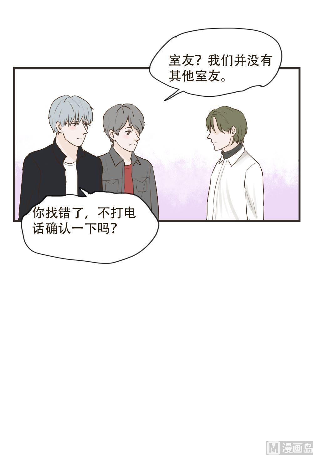 第94话 朋友？-第94话