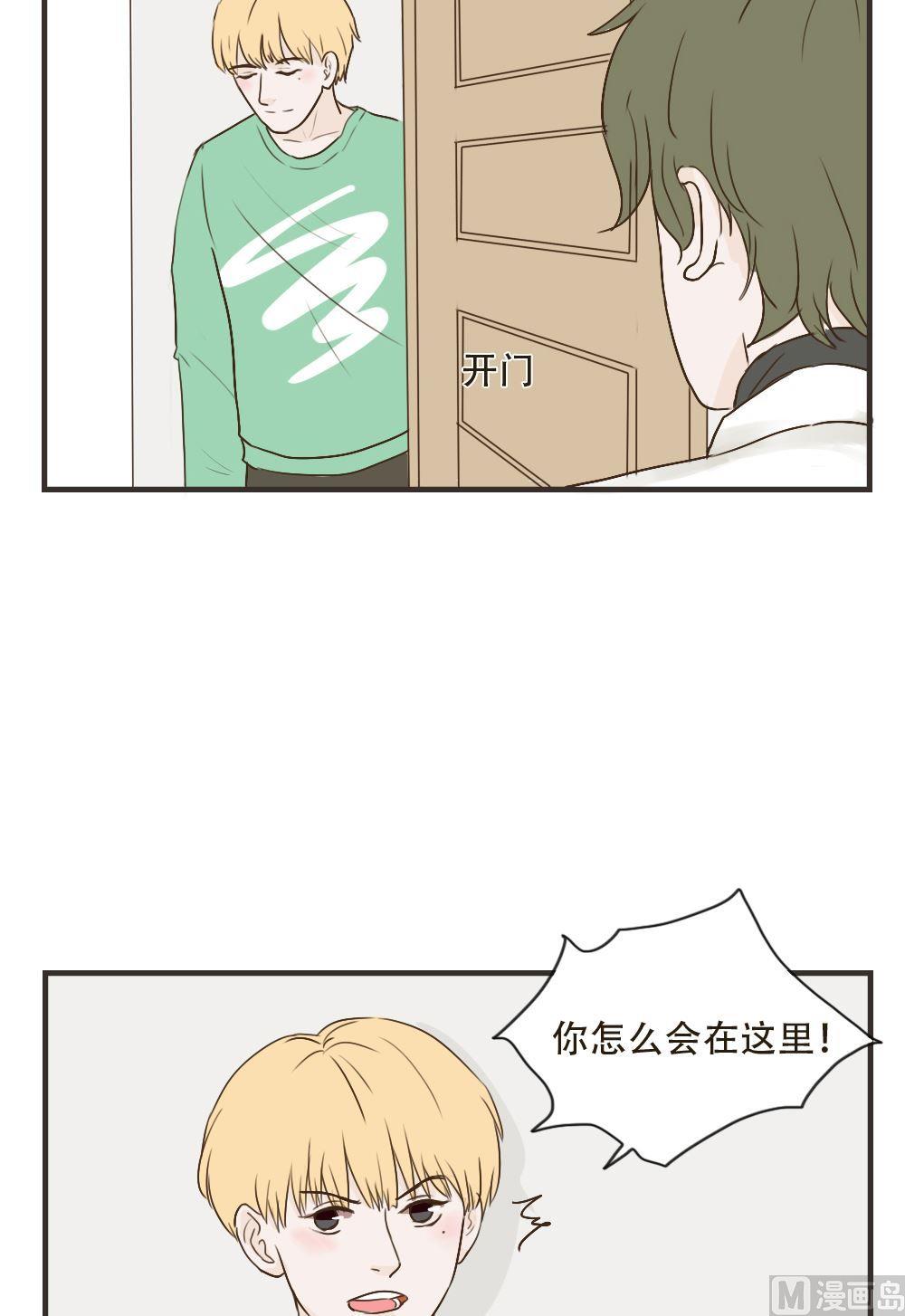 第94话 朋友？-第94话