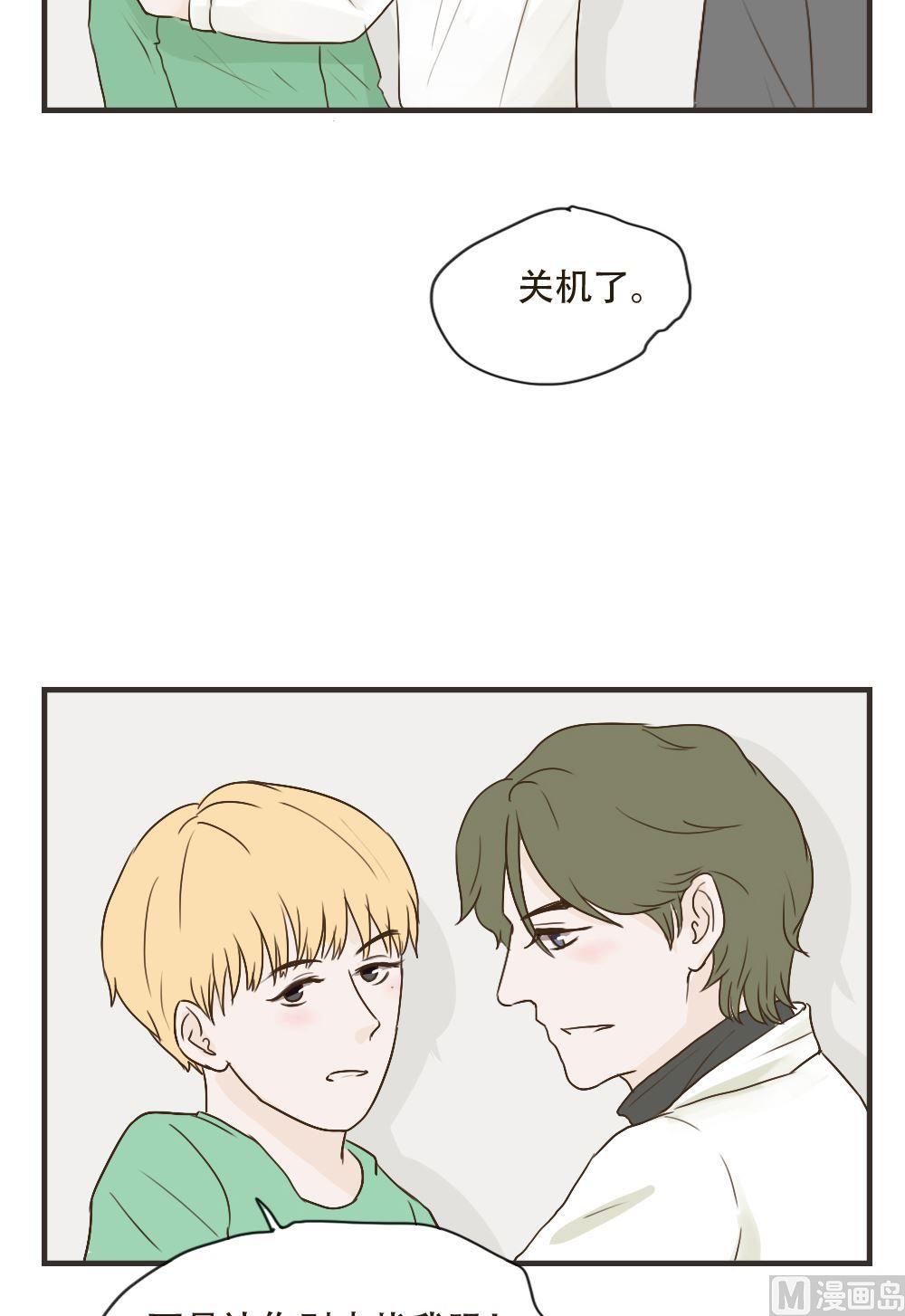 第94话 朋友？-第94话