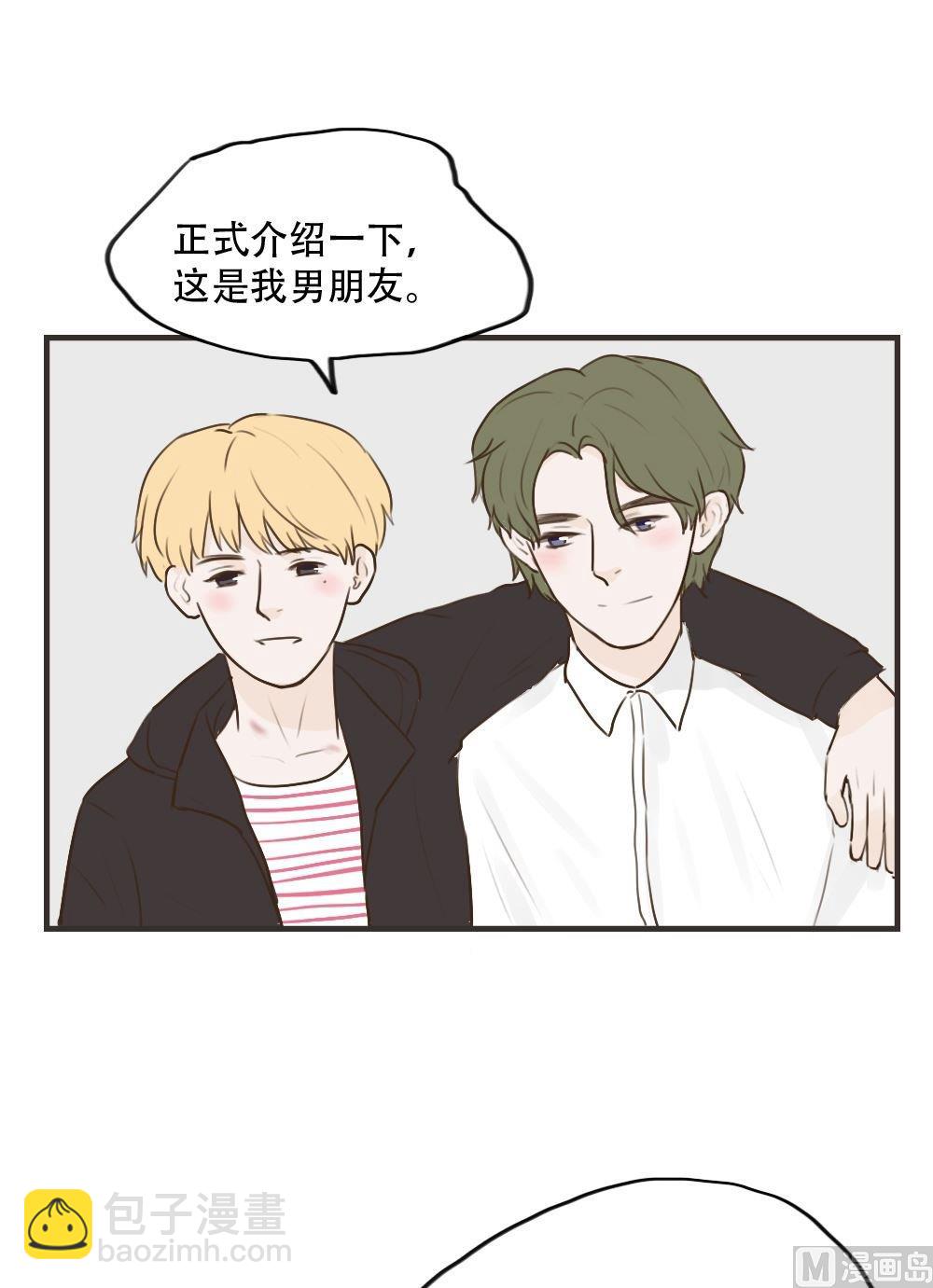 第96话 保重-第96话